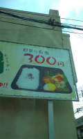 lunch_00439