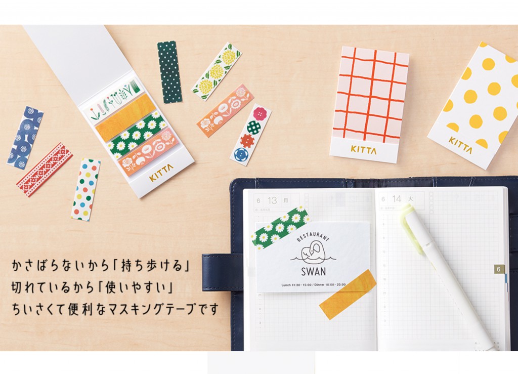 コラボ開発商品
