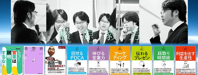 fjコンサルタンツtop画像