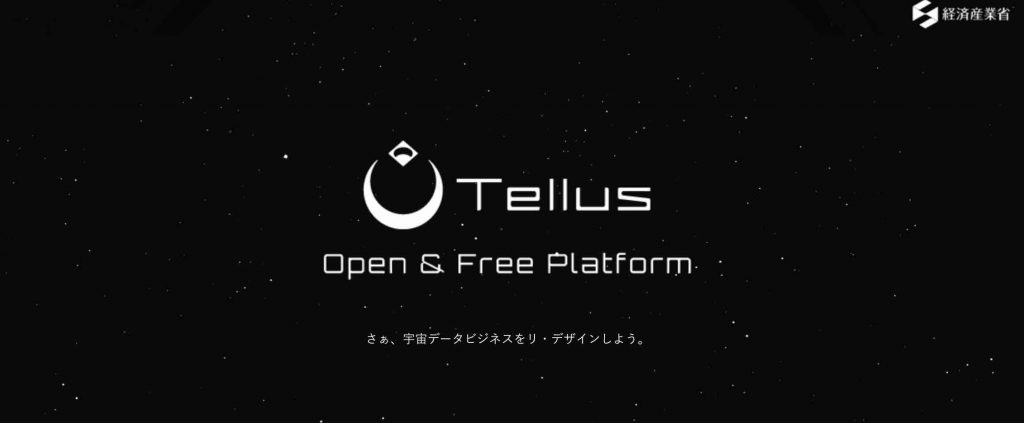 tellus