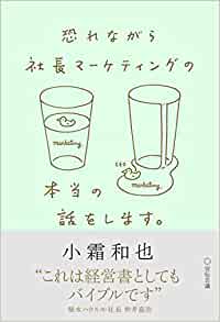 変化率を読み顧客継続の精度を上げる